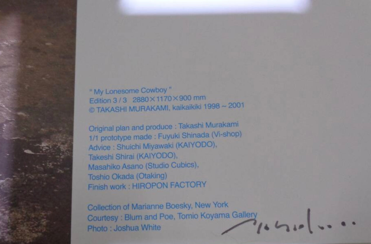 Takashi Murakami “My Lonesome Cowboy” Poster ED300 | Superflat Iconic Sculpture Offset Print Rare Kaikai Kiki