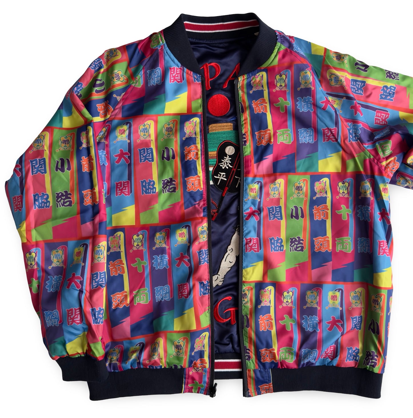 Dope Reversible Ryogoku Sumo Sukajan Jacket – Mt. Fuji Embroidery, Neon Banner Side, Premium Japanese Souvenir Art