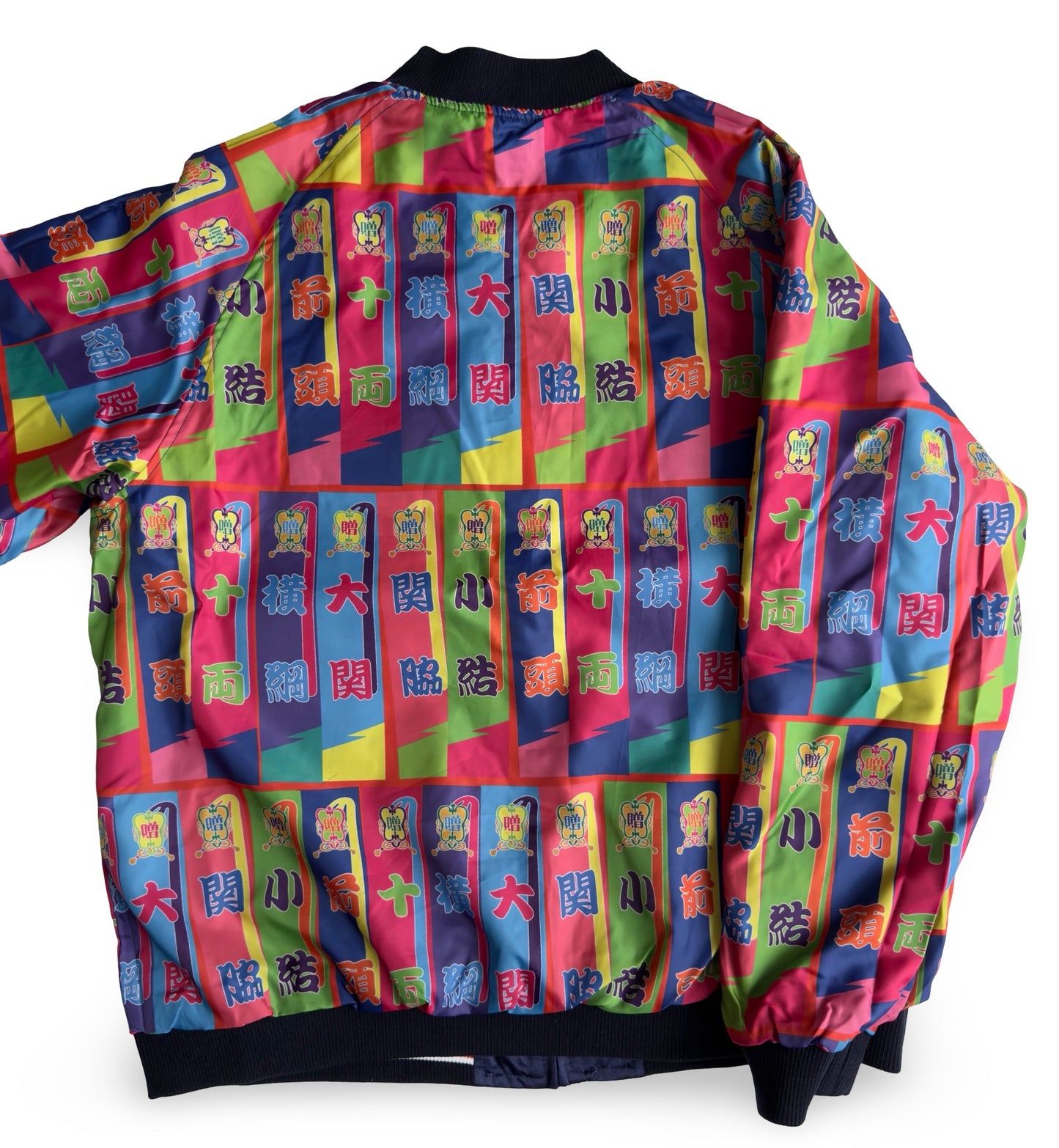 Dope Reversible Ryogoku Sumo Sukajan Jacket – Mt. Fuji Embroidery, Neon Banner Side, Premium Japanese Souvenir Art