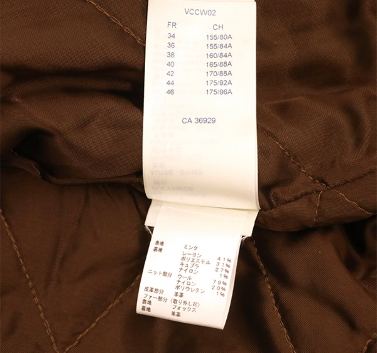 Louis Vuitton Monogram Mink Jacket w/ Fox Fur Hood Size 38 | Rare LV Mink Fur Outerwear | Archival Collector Piece VCCW02