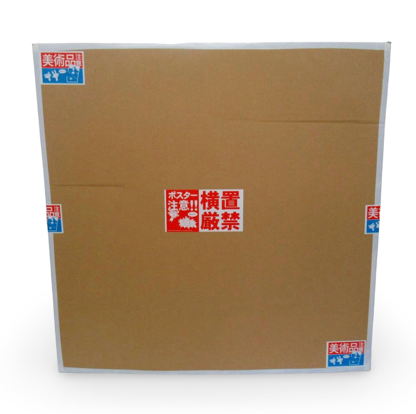 Murakami Doraemon ED300 Limited Edition Poster – Takashi Murakami Kaikai Kiki Superflat Contemporary Japanese Art Print