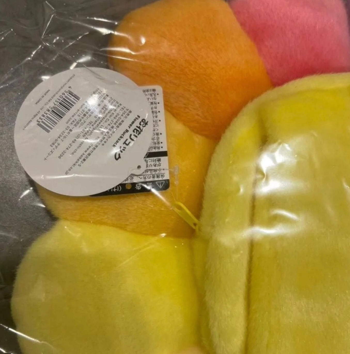 Takashi Murakami Kaikai Kiki Rainbow Flower Plush Backpack · Authentic Collector Soft Sculpture