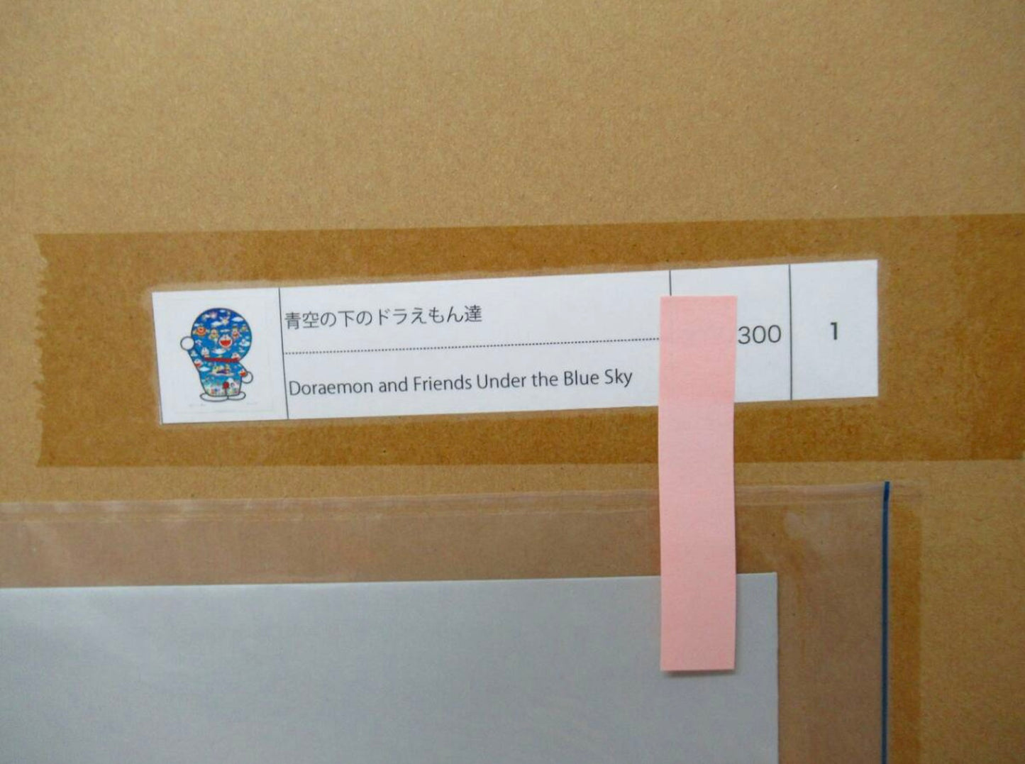 Murakami Doraemon ED300 Limited Edition Poster – Takashi Murakami Kaikai Kiki Superflat Contemporary Japanese Art Print