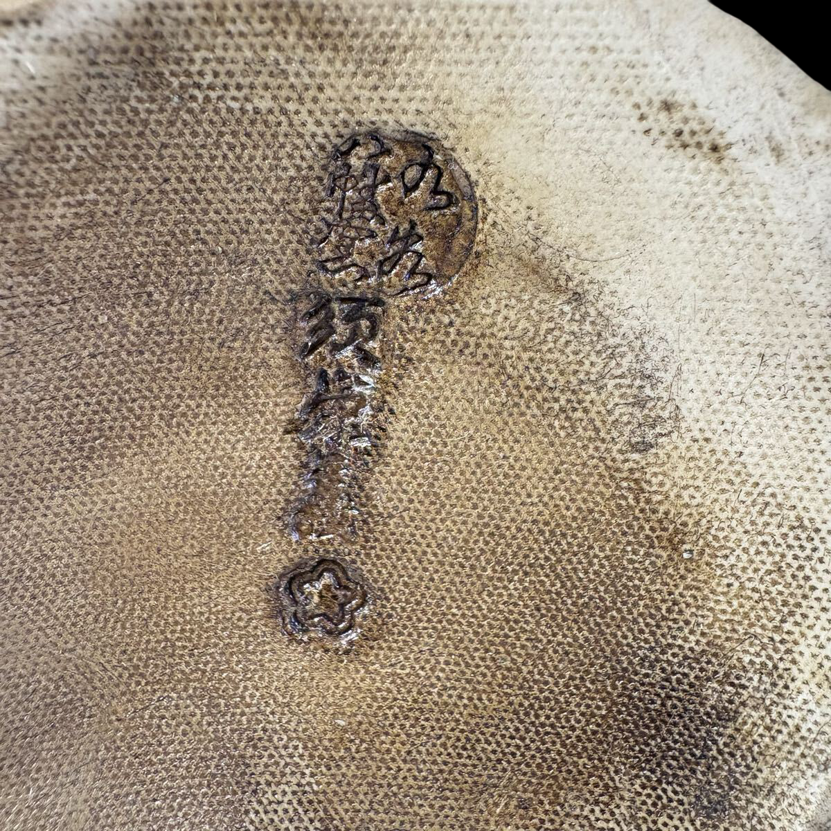 Large Kutani Ware Koma Inu Shishi Lion Guardian with Polychrome Brocade Ball — Showa Period Interior Sculpture