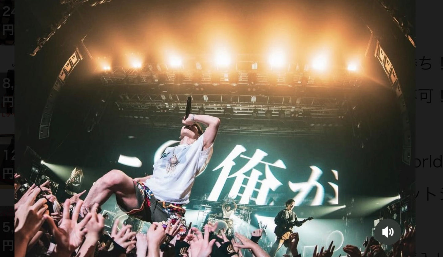 READYMADE × Takashi Murakami Flower Embroidered Basketball Shorts UVERworld TAKUYA∞ Collab Rare Army Khaki Men’s M