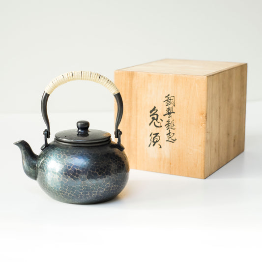 Vintage Japanese Tsuiki Doki Hammered Copper Kyusu Teapot with Woven Handle & Inscribed Wooden Box