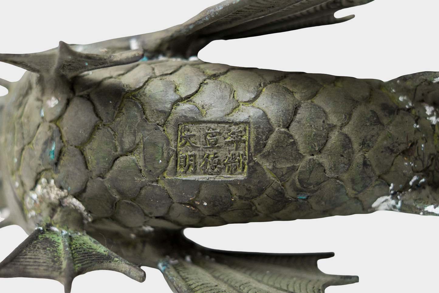 Pair of Bronze Shachihoko Dragon-Fish Guardians | East Asian Mythical Roof Form Sculptures