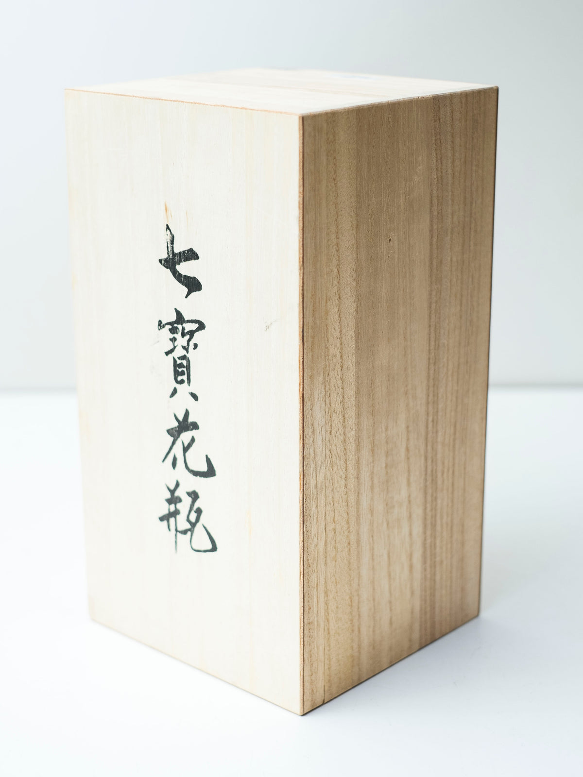 Vintage Japanese Shippo Cloisonné Vase Gold Ume Plum Blossom Enamel with Inscribed Wooden Box Showa Era