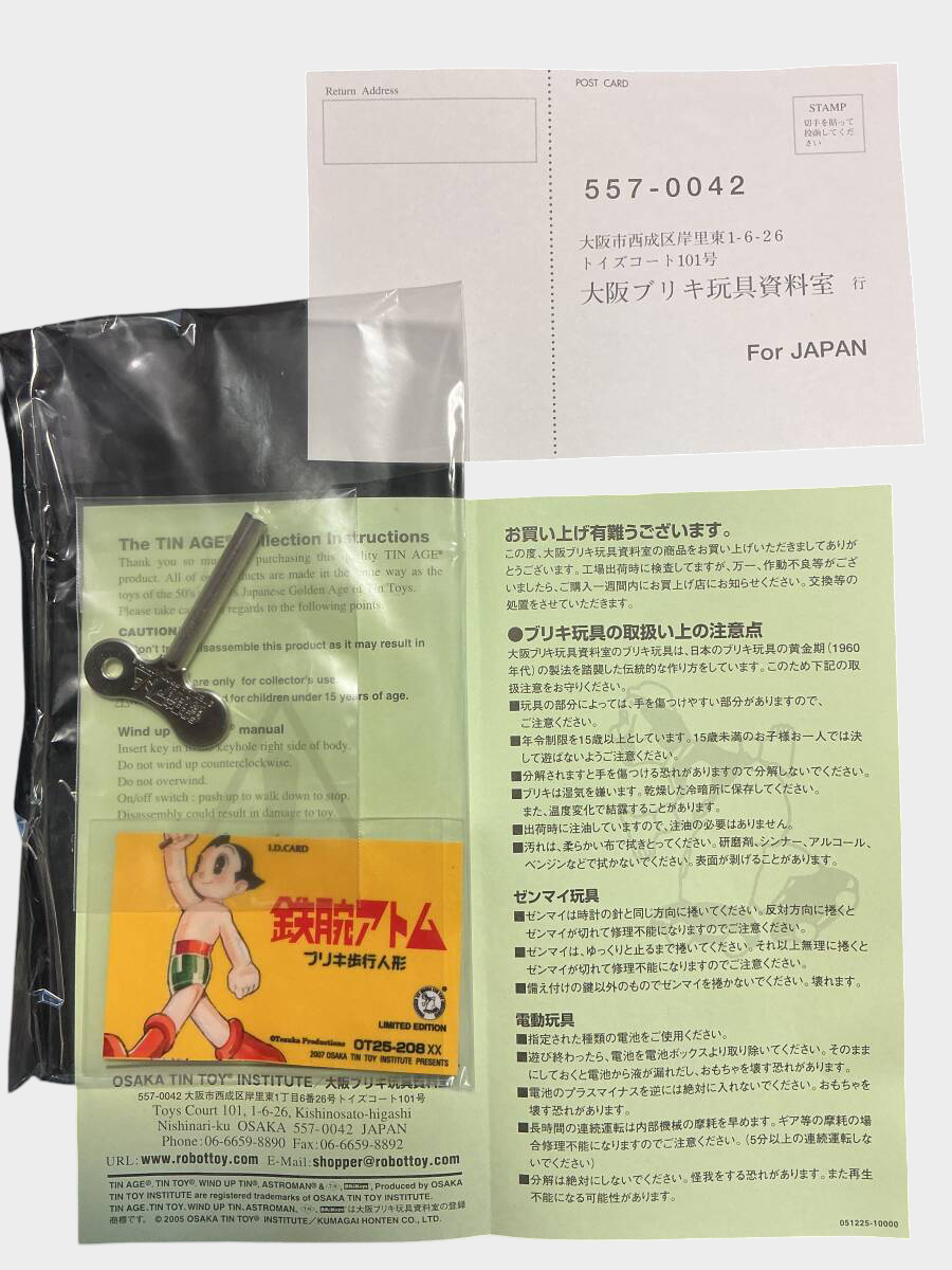Astro Boy Tetsuwan Atom Osaka Buriki Limited Walking Doll Boxed Unused Vintage Style Character Figure Display Collectible