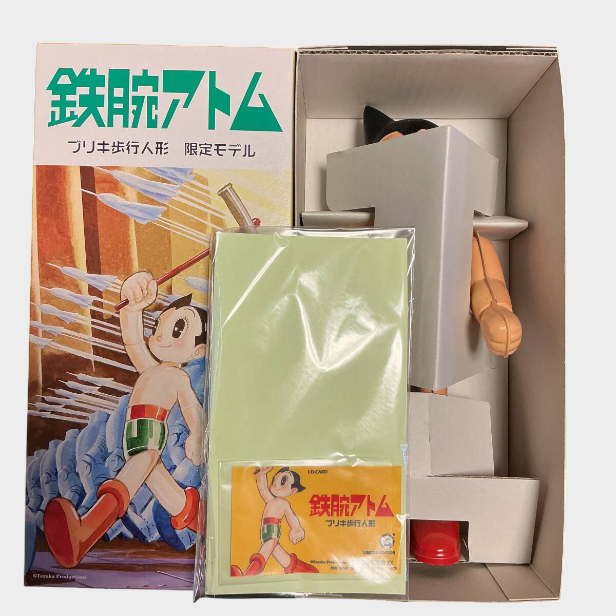 Astro Boy Tetsuwan Atom Osaka Buriki Limited Walking Doll Boxed Unused Vintage Style Character Figure Display Collectible