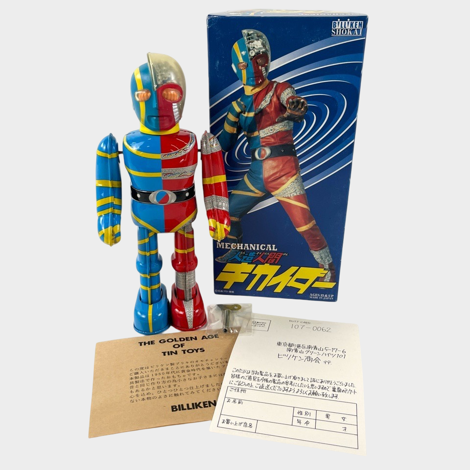 Biliken Shokai Android Kikaider Tin Wind-Up Figure — Showa Japanese Buriki Hero, Boxed Mechanical Toy