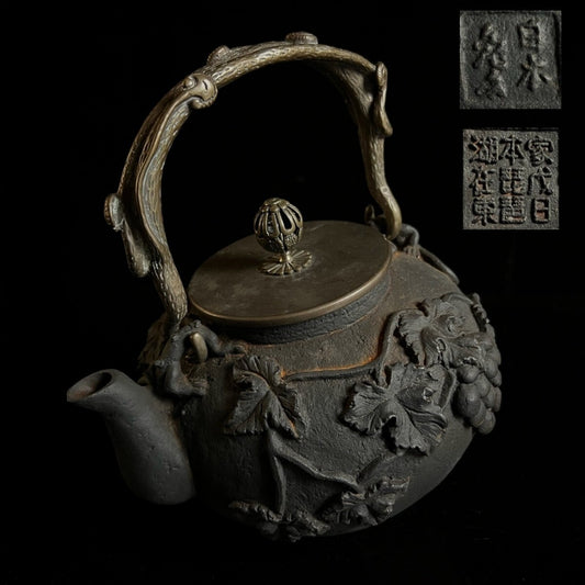 Antique Japanese Cast-Iron Tetsubin Kettle — Grapevine Relief, Sculptural Handle