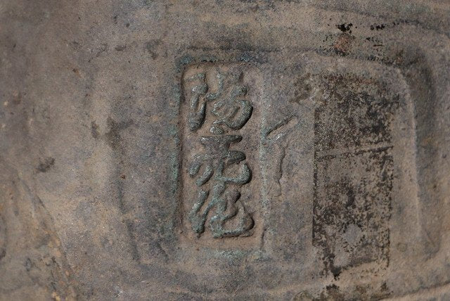 Resonating Japanese Iron Turtle (Kame) Okimono — Symbol of Longevity and Stability