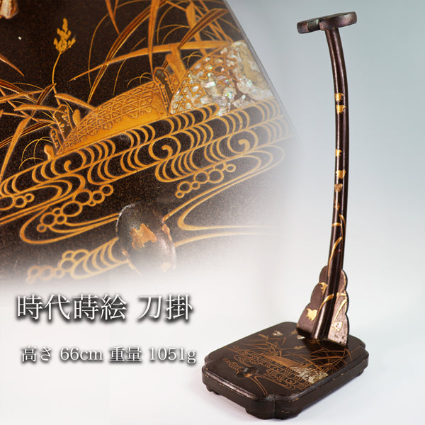Antique Japanese Lacquer Tachi Sword Stand | Maki-e Floral Motifs | Pear-Skin Ground | Edo–Meiji Decorative Arms Display