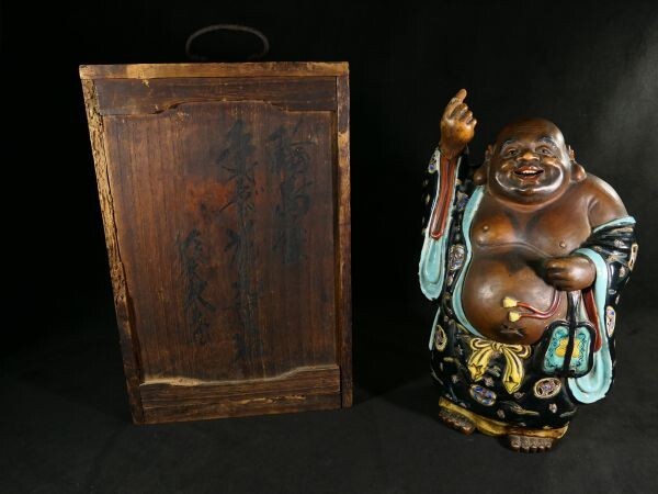 Antique Kutani Ware Hotei Figure | Seven Gods of Fortune | Polychrome Ceramic Sculpture | Approx. 33 cm