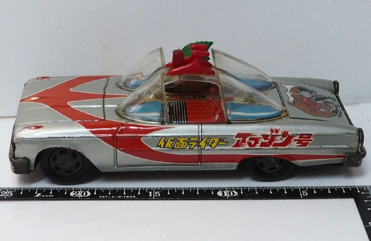 Aoshin Kamen Rider Amazon Open Car Tin Toy Japan Showa Era Large ASC Vintage