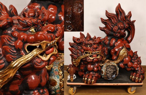 Architectural-Scale Kutani Shishi Guardian Okimono — Polychrome Enamel Ceramic, Floor-Standing Display Object, Japan