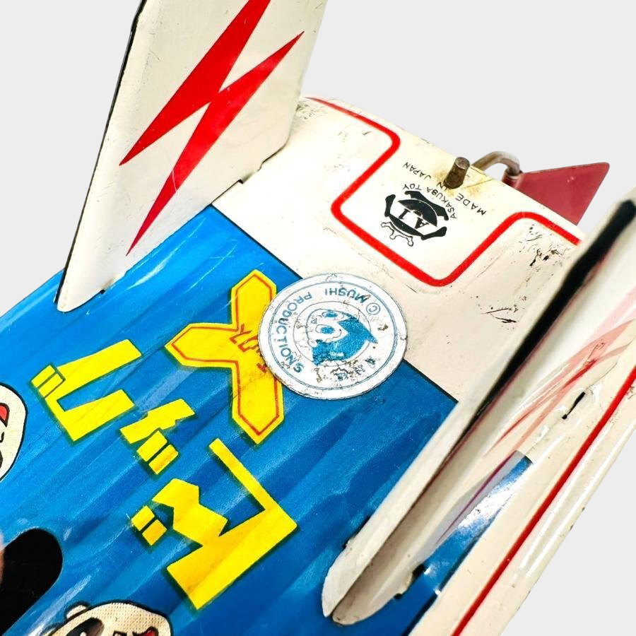 Asakusa Toy BIG X Tin Speedboat w/ Sofubi Pilot Head — Showa Japanese Retro Hand-Crank Propeller Boat