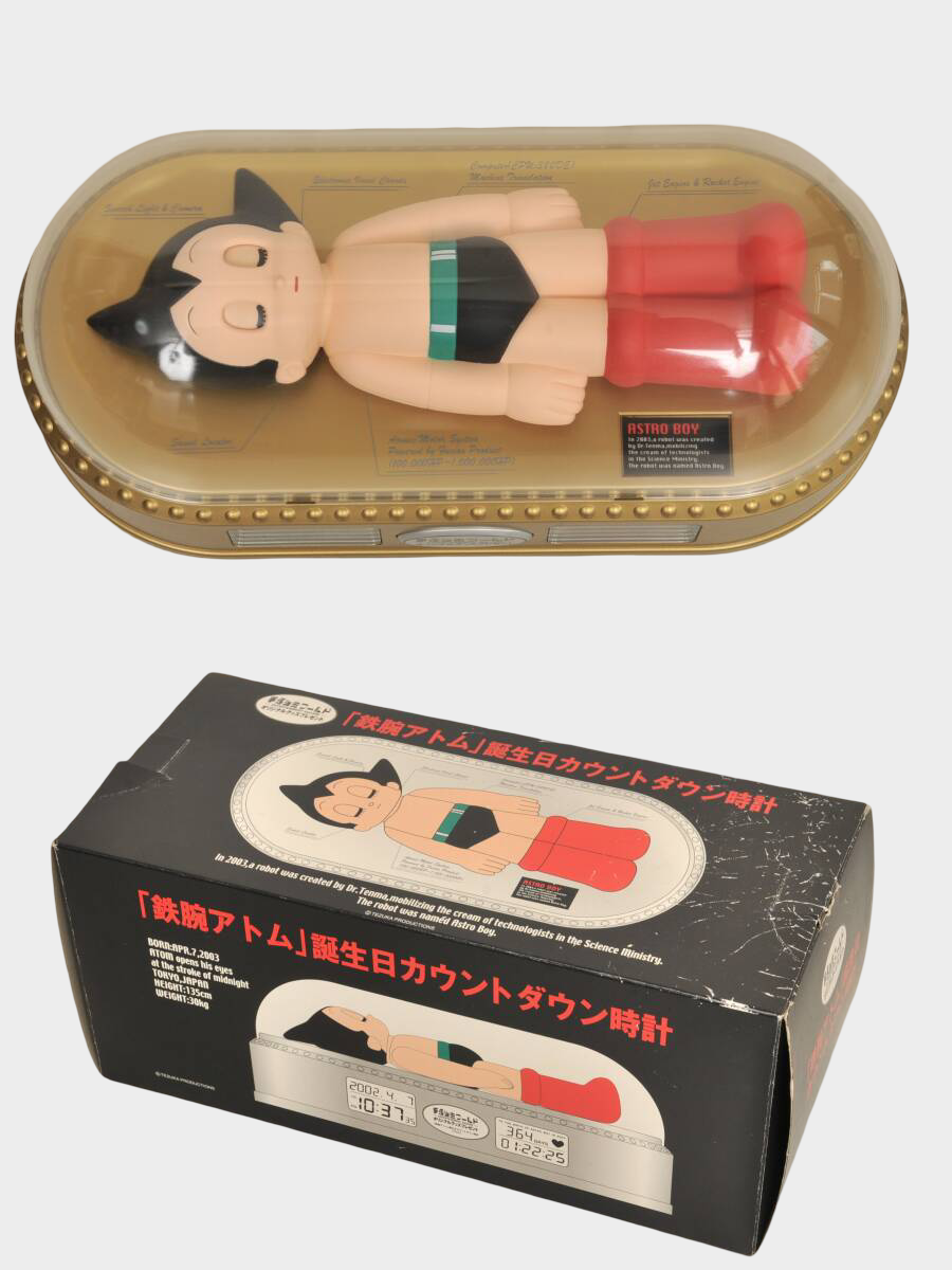 Astro Boy Birthday Countdown Opening Digital Clock by Rhythm, Gold Dome Display, Complete with Box & Manual, Working Vintage 2000s