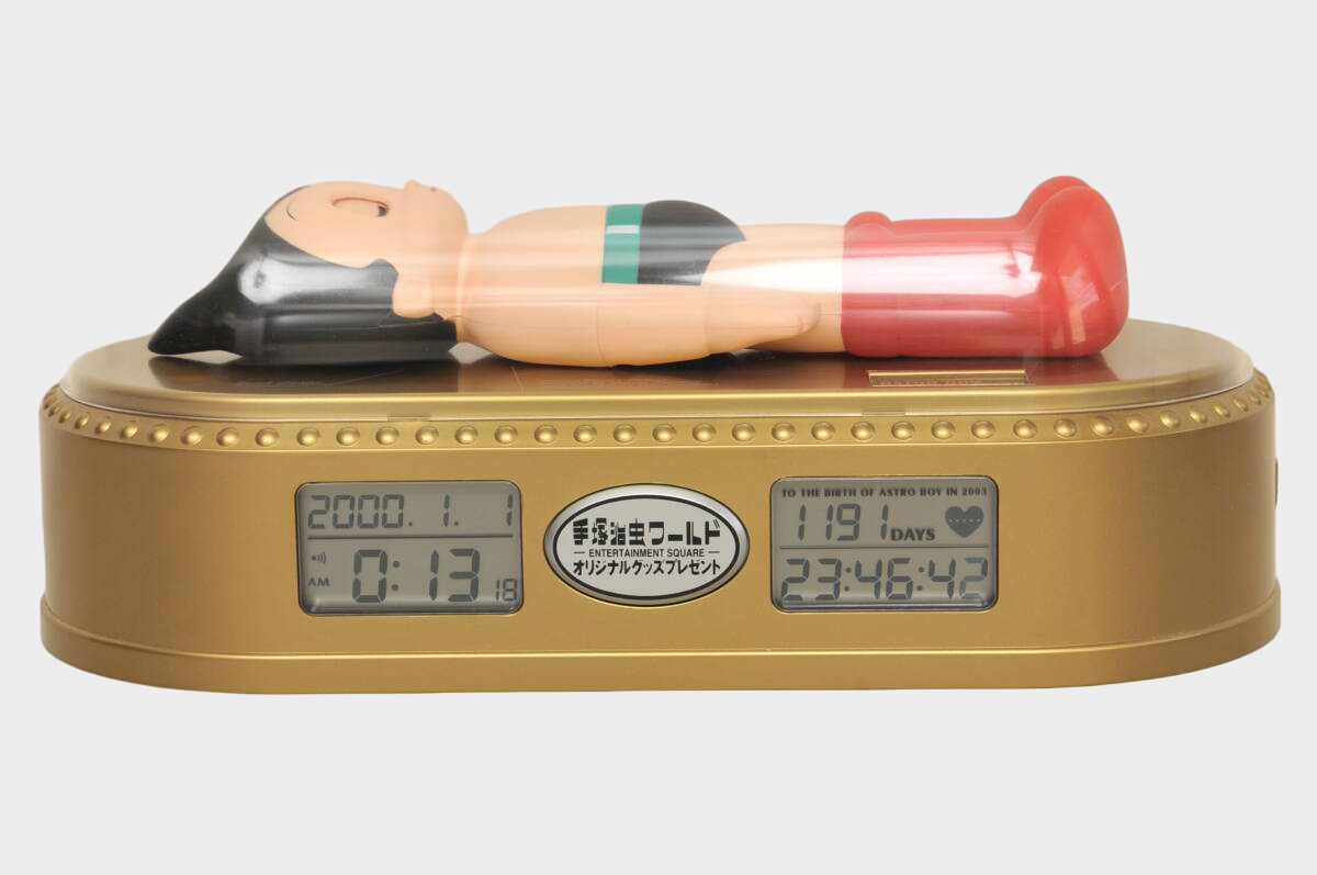 Astro Boy Birthday Countdown Opening Digital Clock by Rhythm, Gold Dome Display, Complete with Box & Manual, Working Vintage 2000s