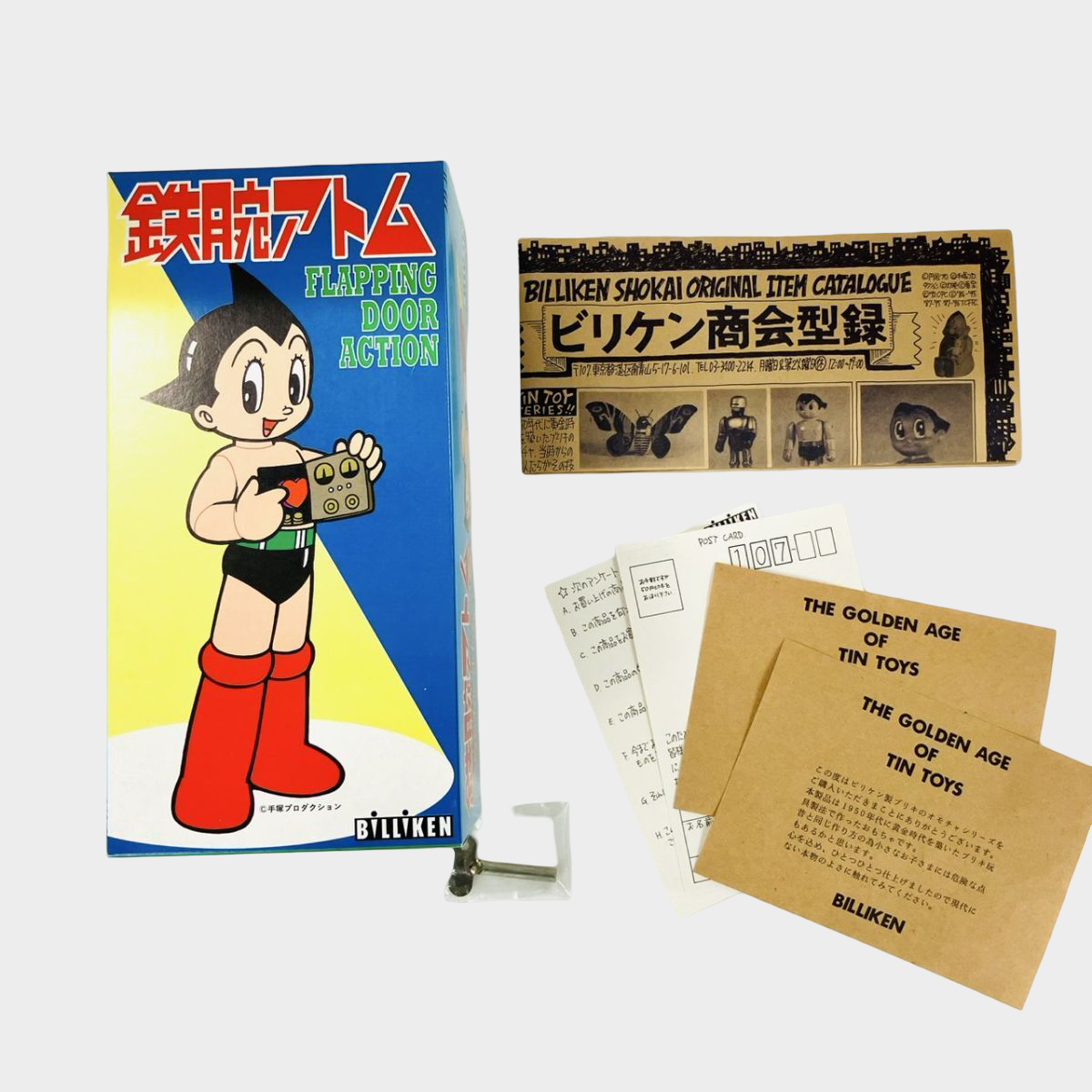 Tetsuwan Atom Astro Boy Tin Toy Flapping Door Action Japan Boxed