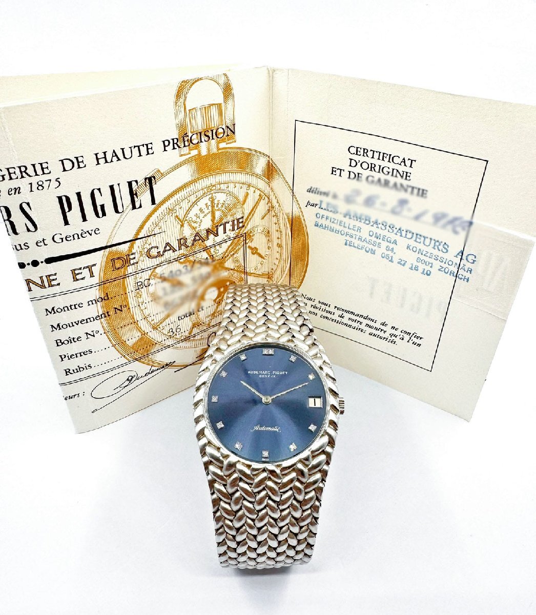Audemars Piguet Cobra Ref. 5403BC 18K White Gold · Blue Diamond Dial · 34mm Automatic · 1970s Integrated Bracelet Watch