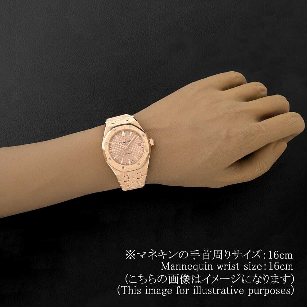 Audemars Piguet Royal Oak Frosted Gold Ref. 15454OR.GG.1259OR.03 37mm 18K Pink Gold Automatic
