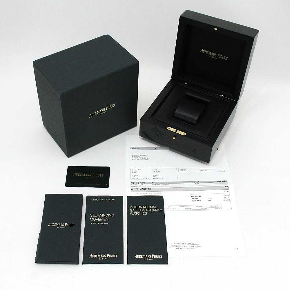 Audemars Piguet Royal Oak Frosted Gold Ref. 15454OR.GG.1259OR.03 37mm 18K Pink Gold Automatic