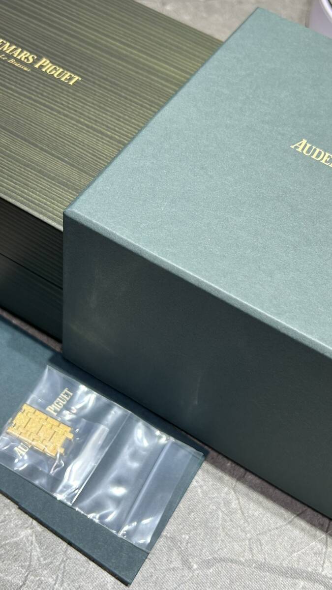 Audemars Piguet Royal Oak Frosted Gold Ref. 15550BA.GG.1356BA.01 · 18K Yellow Gold · Smoked Gold Sunburst Dial · 37mm Automatic · 2024 Full Set