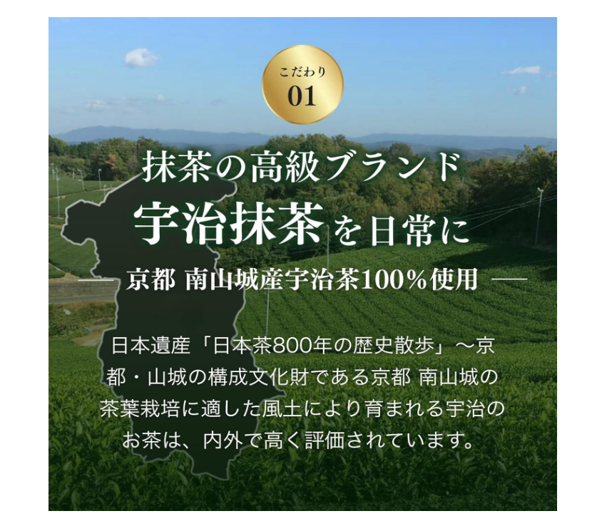 Authentic Kyoto Uji Matcha Powder Set (3-Pack 300g Total) — 100% Pure Japanese Green Tea, Additive-Free Daily Use