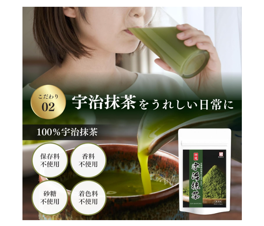 Authentic Kyoto Uji Matcha Powder Set (3-Pack 300g Total) — 100% Pure Japanese Green Tea, Additive-Free Daily Use