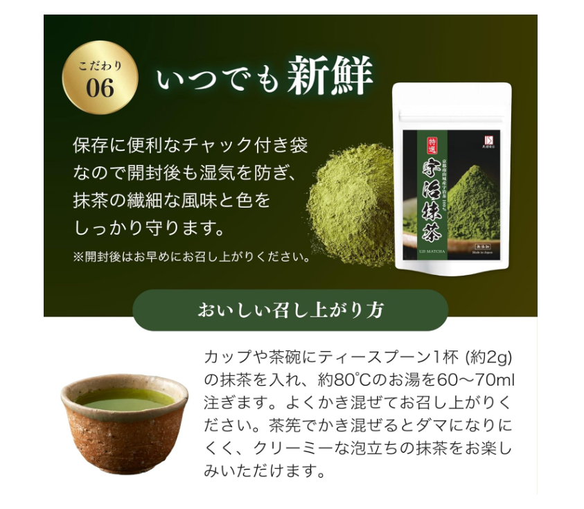 Authentic Kyoto Uji Matcha Powder Set (3-Pack 300g Total) — 100% Pure Japanese Green Tea, Additive-Free Daily Use