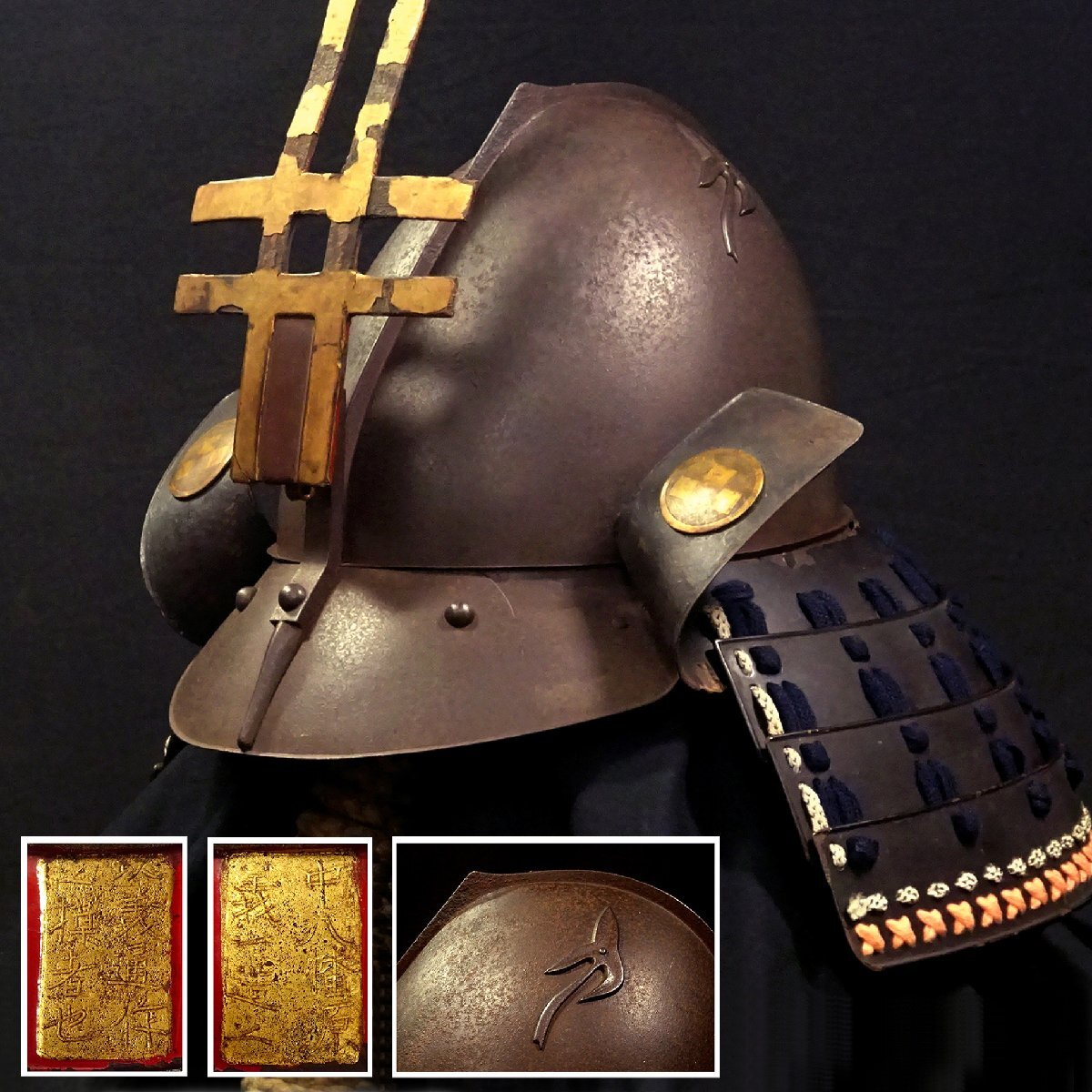 Awa Hachisuka-Domain Court Armor Maker Kabuto — “Nakahachiman Gen Yoshiichi” Manner, Suji-bachi Iron Bowl with Gilded Crestwork, Late Edo Period Taste