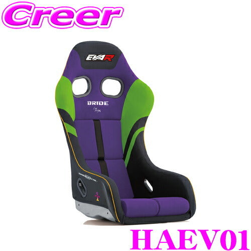 JDM BRIDE ZETA IV Evangelion Racing Full Bucket Japanese Racing Car Seat — EVA-01 Limited Reims Model