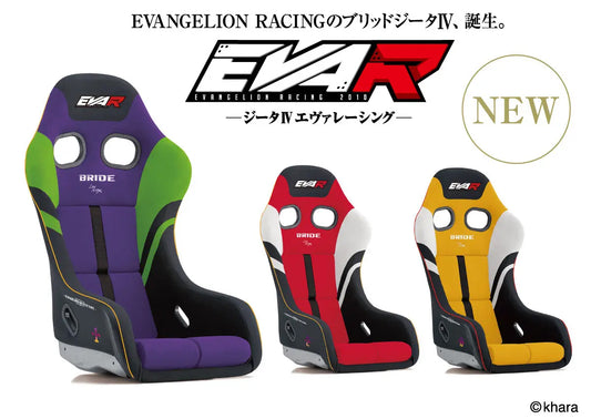 JDM BRIDE ZETA IV Evangelion Racing Full Bucket Japanese Racing Car Seat — EVA-01 Limited Reims Model