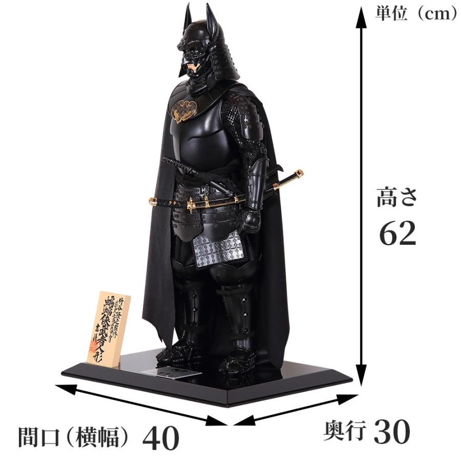 Batman Musha Ningyo Samurai Armor Doll — Yoshitoku “Kabuto Warrior” Display Figure (Made-to-Order) | Japanese Boys’ Day Collector Decor