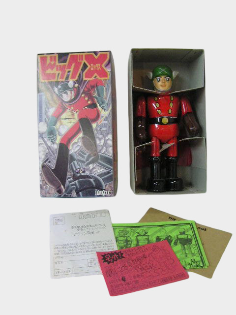 Big X Tin Walking Robot — Japanese Mechanical Showa Hero Figure