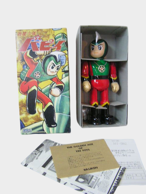 Billiken Shokai Yūsei Shōnen Space Boy Papii Tin Wind-Up Figure — Japanese Showa Retro Mechanical Toy with Box