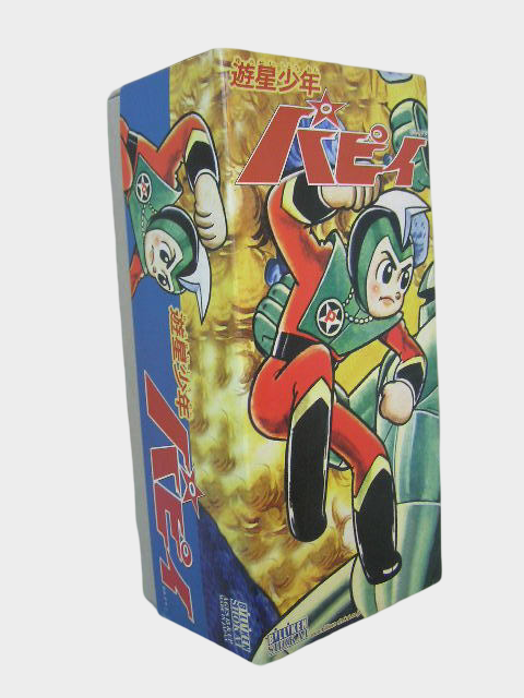 Billiken Shokai Yūsei Shōnen Space Boy Papii Tin Wind-Up Figure — Japanese Showa Retro Mechanical Toy with Box