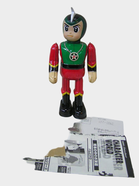 Billiken Shokai Yūsei Shōnen Space Boy Papii Tin Wind-Up Figure — Japanese Showa Retro Mechanical Toy with Box