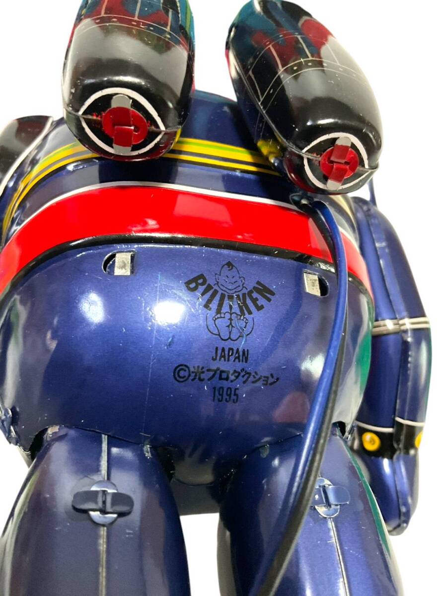 Billiken Tetsujin 28-Go Electric Remote Control Tin Robot — Showa Japanese Icon