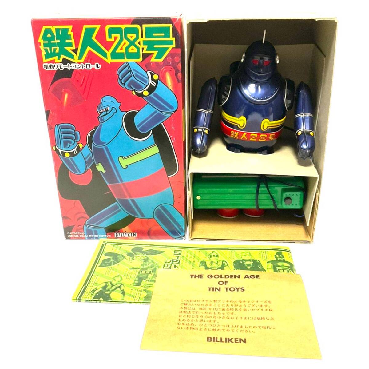 Billiken Tetsujin 28-Go Electric Remote Control Tin Robot — Showa Japanese Icon