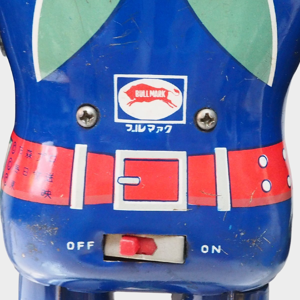 Vintage Japanese Bullmark Kamen Rider No.2 Tin Robot Vintage Japanese Tokusatsu Hero Icon Figure