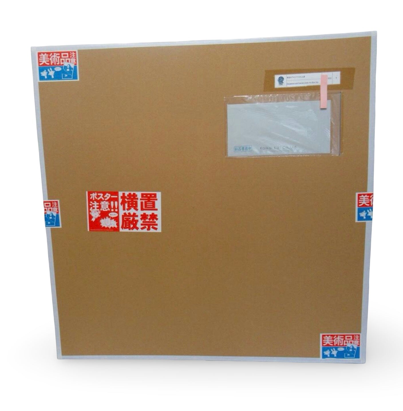 Murakami Doraemon ED300 Limited Edition Poster – Takashi Murakami Kaikai Kiki Superflat Contemporary Japanese Art Print