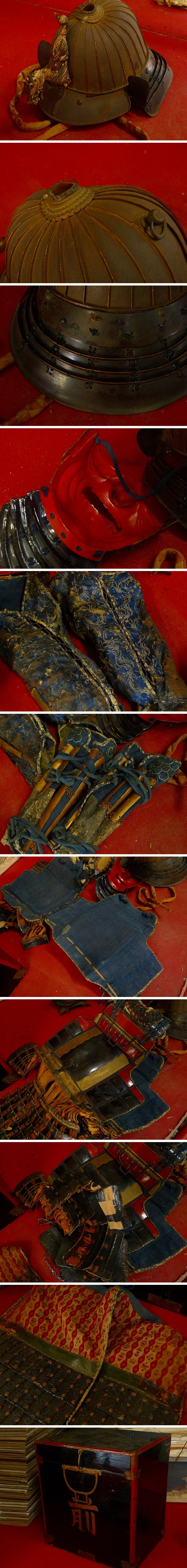 Showa Period Yoroi Armor & Samurai Armor Gusoku — Complete Yoroi Armor Ensemble with Kabuto, Lamellar Do