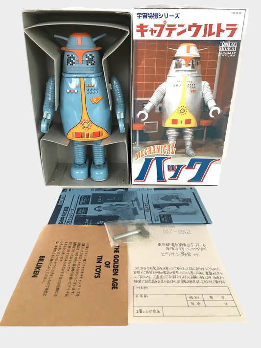 Bullmark Captain Ultra Blue Tin Wind-Up Robot — Showa Japanese Mechanical Toy