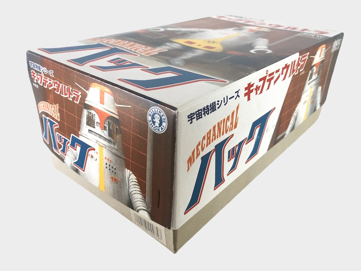 Bullmark Captain Ultra Blue Tin Wind-Up Robot — Showa Japanese Mechanical Toy
