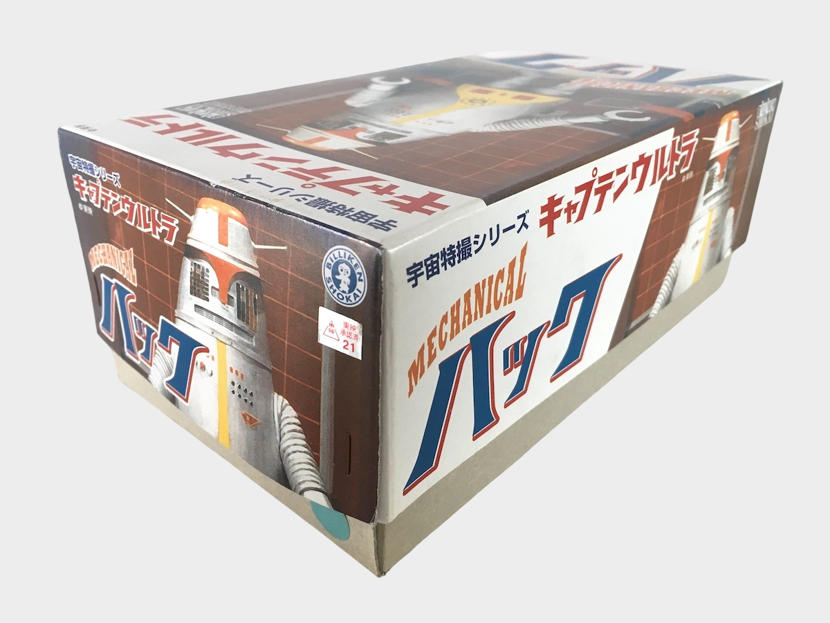 Bullmark Captain Ultra Blue Tin Wind-Up Robot — Showa Japanese Mechanical Toy