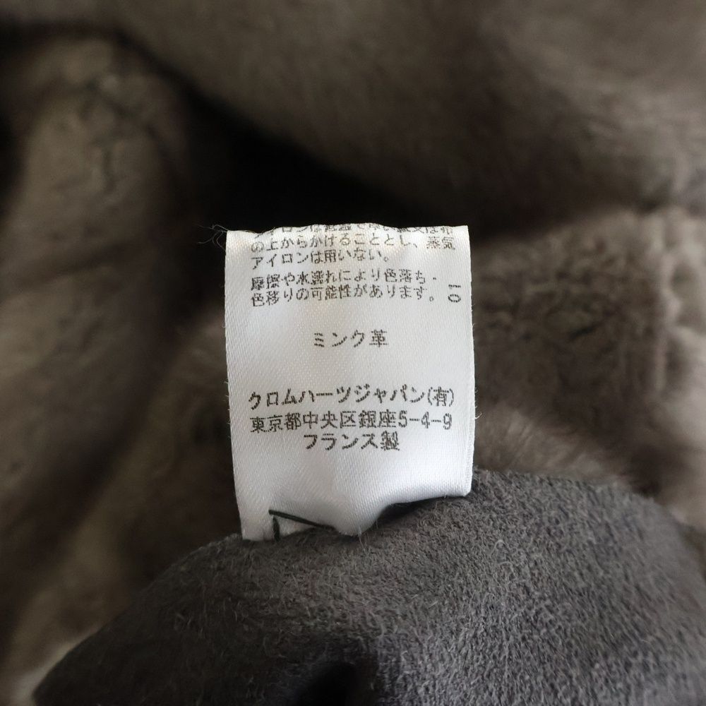Chrome Hearts x Rick Owens Fleur de Lis Mink Fur Heart Jacket Gray French Made Luxury Archive