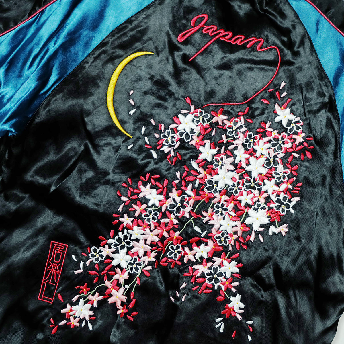 Vintage IOLANI Sukajan Jacket Reversible Sakura Moon Embroidered Japanese Souvenir Bomber Black Blue Yellow